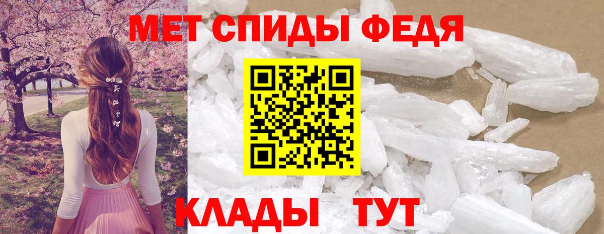 Дальнегорск  Амфетамин 97%  АМФЕТАМИН  Вход с VPN 