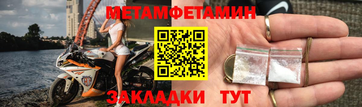АМФЕТАМИН Premium Дальнегорск