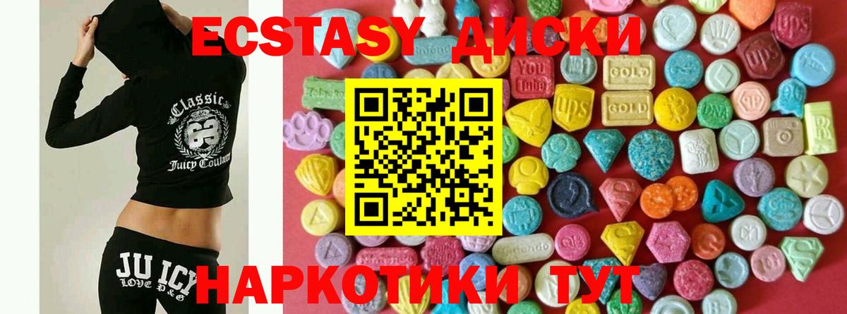 hydra ONION  Вход с VPN  Дальнегорск  Экстази  ЭКСТАЗИ Дубай  ЭКСТАЗИ MDMA 