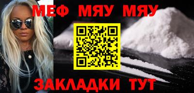 соль курить ск Можайск