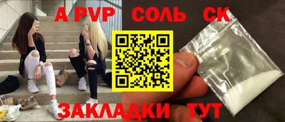 трава Можга