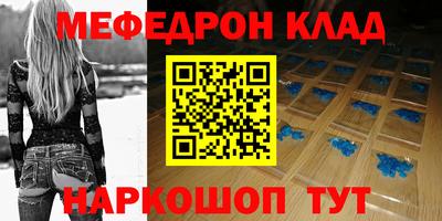 соль курить ск Можайск