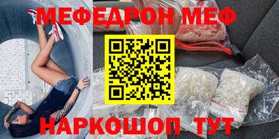 ешки Моздок