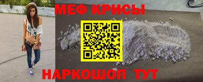 соль курить ск Можайск