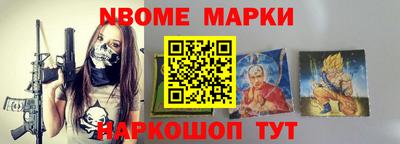 трава Можга