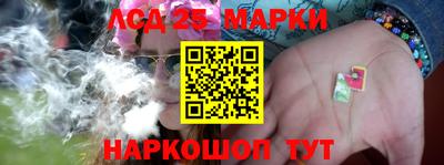 соль курить ск Можайск