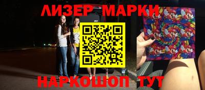 трава Можга