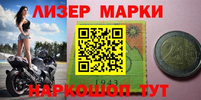 трава Можга