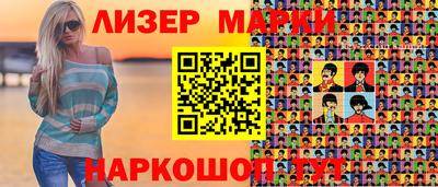 соль курить ск Можайск