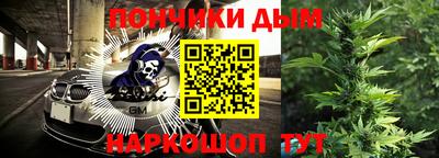 трава Можга