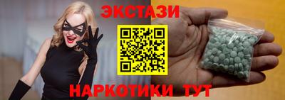 соль курить ск Можайск
