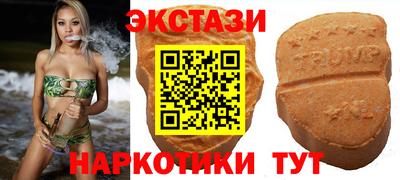 соль курить ск Можайск