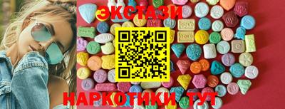 трава Можга