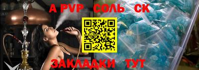 соль курить ск Можайск