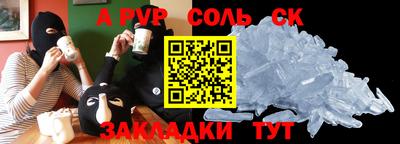 ешки Моздок