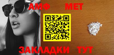трава Можга