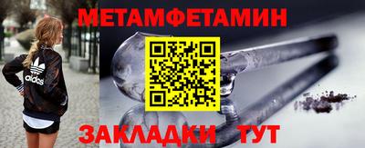соль курить ск Можайск