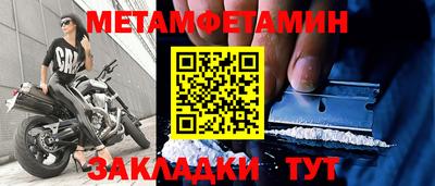 трава Можга
