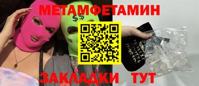 трава Можга