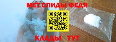 соль курить ск Можайск