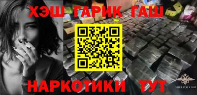 соль курить ск Можайск