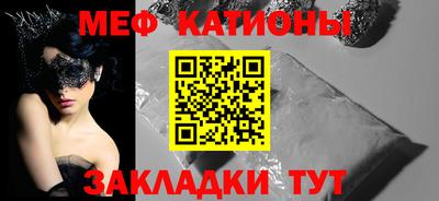 трава Можга