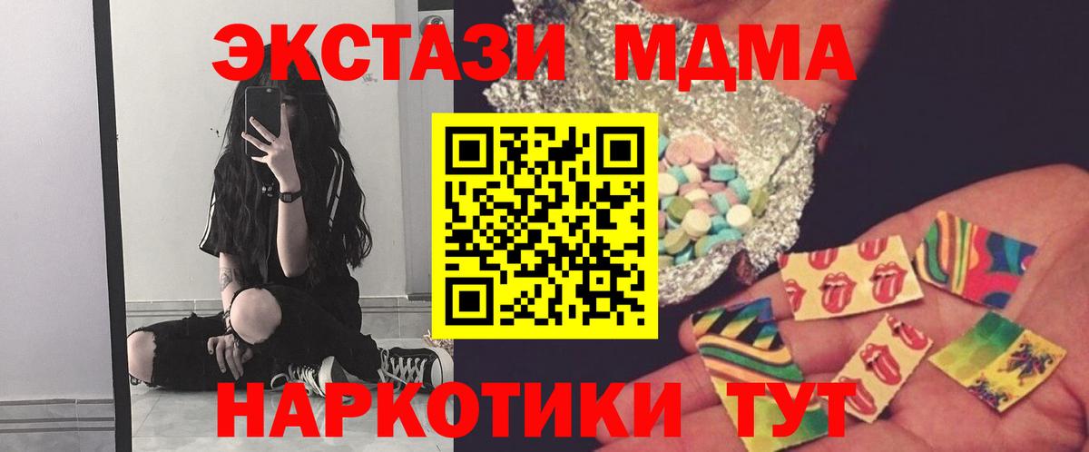 MDMA VHQ  Вход с VPN  Дальнегорск 