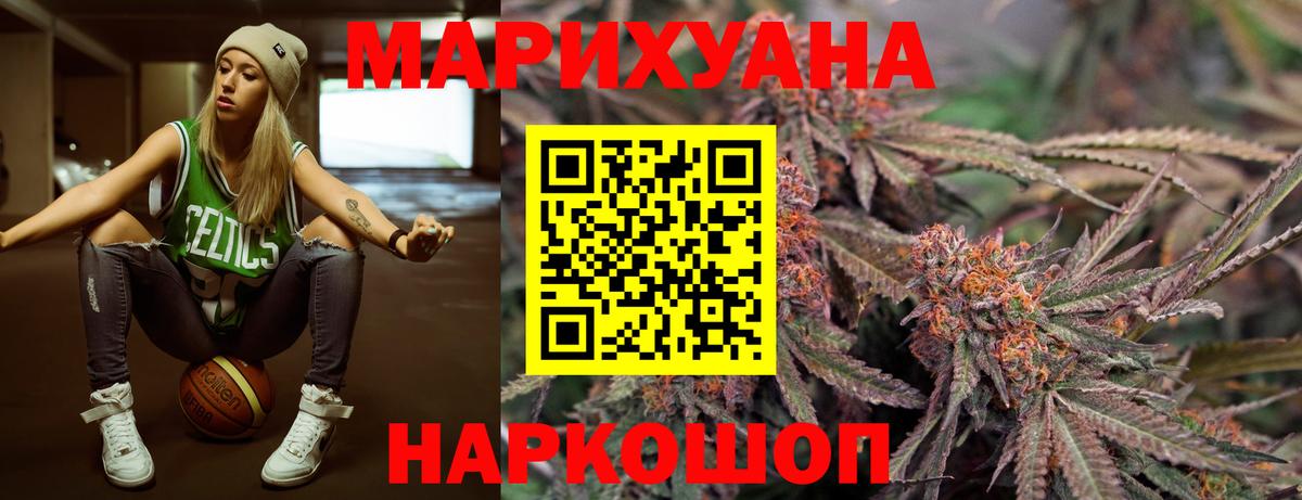 Каннабис MAZAR  МАРИХУАНА Amnesia  Вход с VPN  Дальнегорск  МАРИХУАНА тримм 